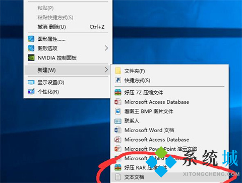 電腦怎么清理垃圾 <a href=/win10/ target=_blank class=infotextkey>win10</a>清理垃圾內(nèi)存的方法介紹