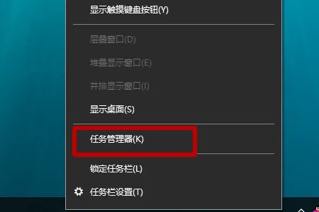 電腦關(guān)機(jī)圖標(biāo)不見了怎么恢復(fù) 筆記本電腦找不到關(guān)機(jī)圖標(biāo)怎么辦