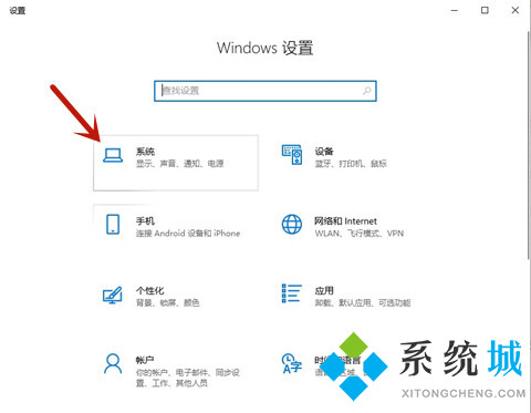 <a href=/win10/ target=_blank class=infotextkey>win10</a>鎖屏時間怎么設置 <a href=/win10/ target=_blank class=infotextkey>win10</a>更改鎖屏時間的方法