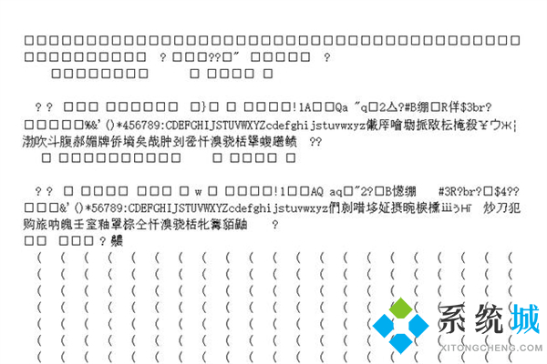 電腦圖片打不開的原因是什么 電腦圖片打不開怎么辦