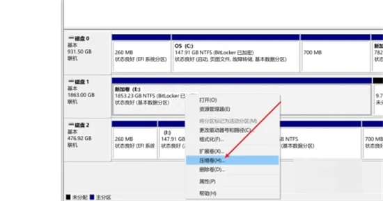 電腦沒有d盤怎么添加 新電腦怎么分盤