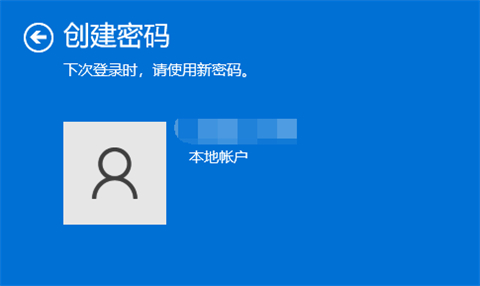 電腦開機密碼設置在哪里設置 電腦如何設置開機密碼的圖文教程