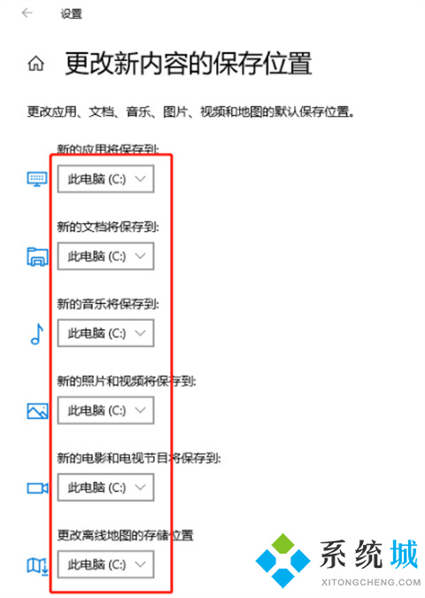 電腦c盤滿了怎么清理 電腦c盤滿了的清理方法