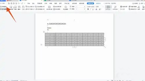 word表格列寬和行高怎么設置 word表格列寬和行高設置方法