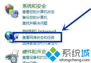 無線網絡密碼在win7純凈版系統中如何查看【圖文】