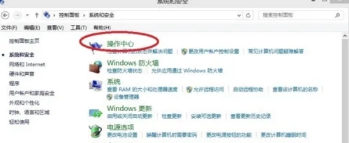 windows defender怎么開啟 <a href=/win10/ target=_blank class=infotextkey>win10</a>系統如何打開windows defender