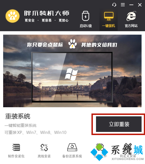 windows任務欄卡住了怎么辦 <a href=/win10/ target=_blank class=infotextkey>win10</a>下面任務欄卡死的解決方法