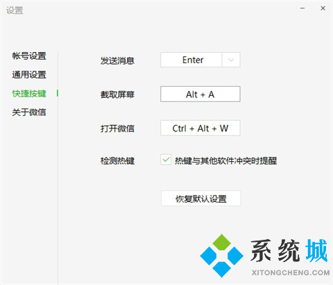 筆記本電腦按哪三個(gè)鍵任意截圖 電腦上如何截圖截屏