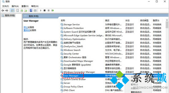 windows任務欄卡住了怎么辦 <a href=/win10/ target=_blank class=infotextkey>win10</a>下面任務欄卡死的解決方法