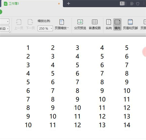 表格打印怎么鋪滿a4紙 表格打印怎么設置打印在一張紙上