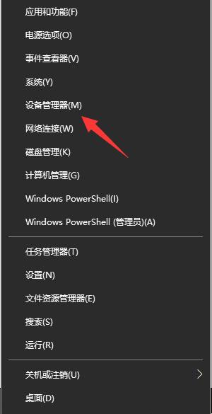 電腦設置一切正常就是沒有聲音怎么辦 電腦沒聲音一鍵恢復方法