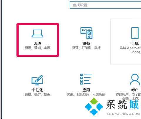 電腦怎么清理垃圾 <a href=/win10/ target=_blank class=infotextkey>win10</a>清理垃圾內(nèi)存的方法介紹