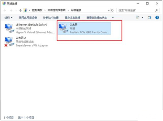 windows無法與設備或資源通信怎么辦 <a href=/win10/ target=_blank class=infotextkey>win10</a>無法與設備或資源通信的解決方法