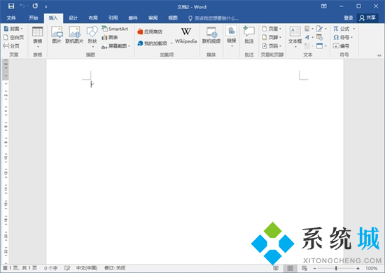 電腦照片換底色最簡單方法 電腦怎么給照片換底色