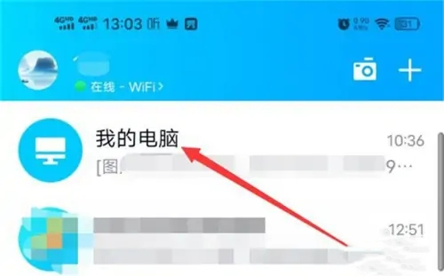 手機上的軟件怎么傳到電腦上 手機app如何傳到電腦上