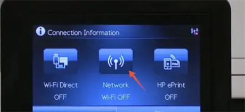 惠普無線打印機wifi設置方法 惠普無線打印機換了wifi怎么連接