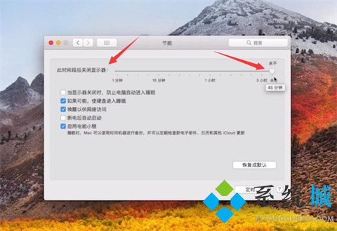 如何設置電腦屏幕常亮不休眠 <a href=/win10/ target=_blank class=infotextkey>win10</a>設置電腦屏幕常亮不休眠的操作方法