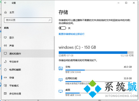 電腦怎么把默認c盤改到d盤 電腦把默認c盤改到d盤的方法介紹