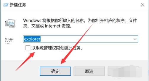 電腦上的聲音圖標不見了怎么辦 電腦任務欄聲音圖標不見了如何解決