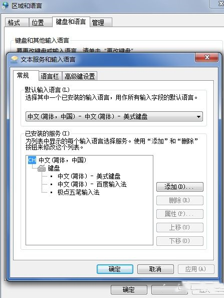 電腦的<a href=/softxz/srf/ target=_blank class=infotextkey>輸入法</a>不見了怎么辦 <a href=/softxz/srf/ target=_blank class=infotextkey>輸入法</a>不見了怎么調出來