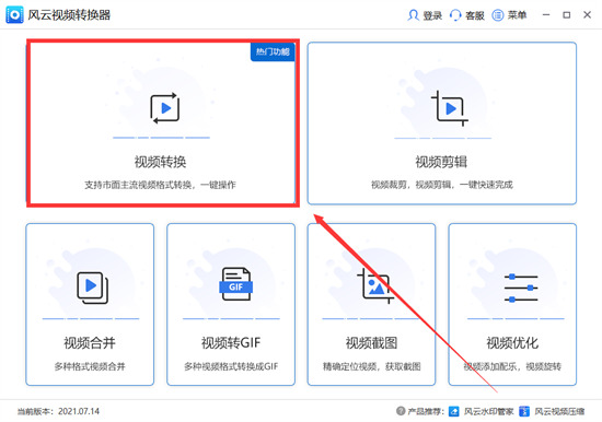 mov格式用什么軟件打開 mov如何轉(zhuǎn)化為mp4格式