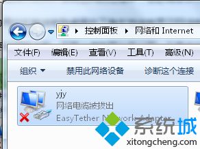 筆記本系統<a href=/win7/ target=_blank class=infotextkey>win7</a>解決本地連接提示網絡電纜被拔出的問題