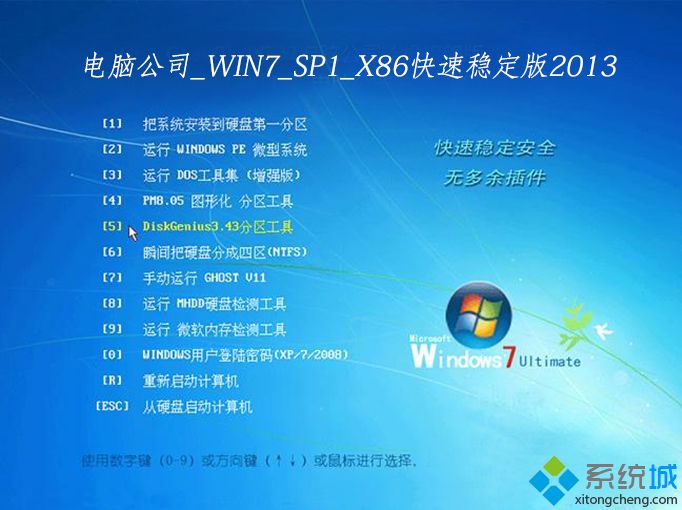 <a href=/win7/ target=_blank class=infotextkey>windows7</a>日文版下載_<a href=/win7/ target=_blank class=infotextkey>windows7</a>日文版iso鏡像下載