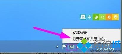 win8查看ip地址的方法 win8怎么查看ip地址