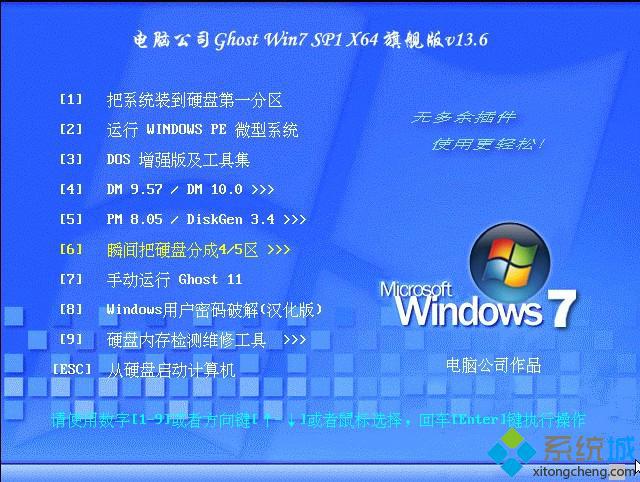 <a href=/win7/ target=_blank class=infotextkey>windows7</a>家庭高級版sp1下載_<a href=/win7/ target=_blank class=infotextkey>win7</a>家庭高級版系統(tǒng)下載地址