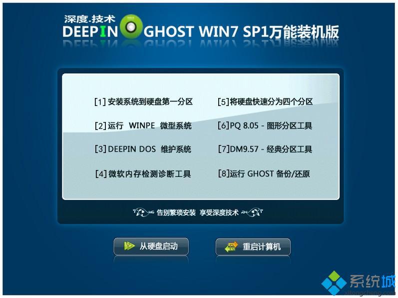 <a href=/win7/ target=_blank class=infotextkey>windows7</a>試用版下載_<a href=/win7/ target=_blank class=infotextkey>windows7</a>免費試用版iso鏡像下載