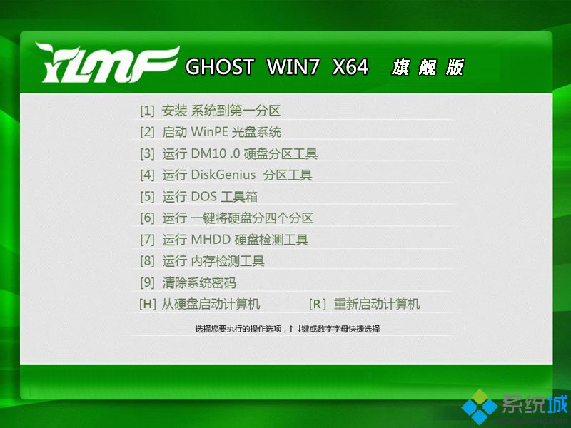 <a href=/win7/ target=_blank class=infotextkey>windows7</a>旗艦正式版下載_<a href=/win7/ target=_blank class=infotextkey>windows7</a>旗艦版官方鏡像下載地址