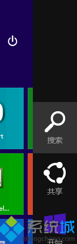 win8.1桌面磁貼不見了 Win8.1開始屏幕的磁貼不見了怎么找回（圖文）