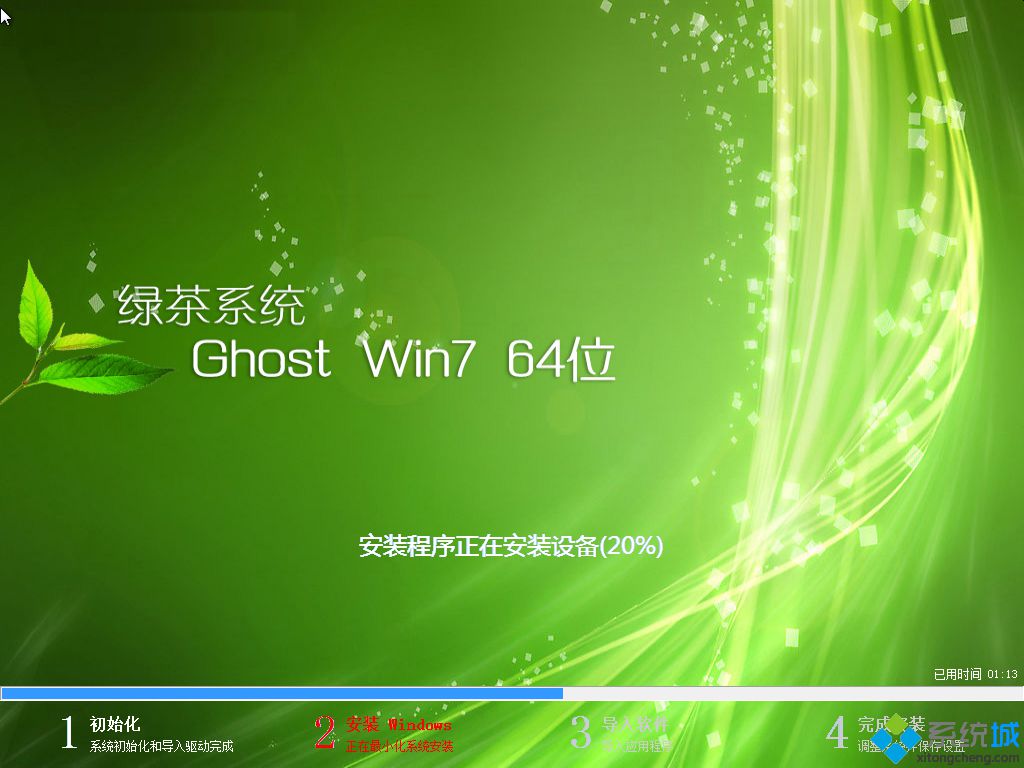 <a href=/win7/ target=_blank class=infotextkey>windows7</a>試用版下載_<a href=/win7/ target=_blank class=infotextkey>windows7</a>免費試用版iso鏡像下載