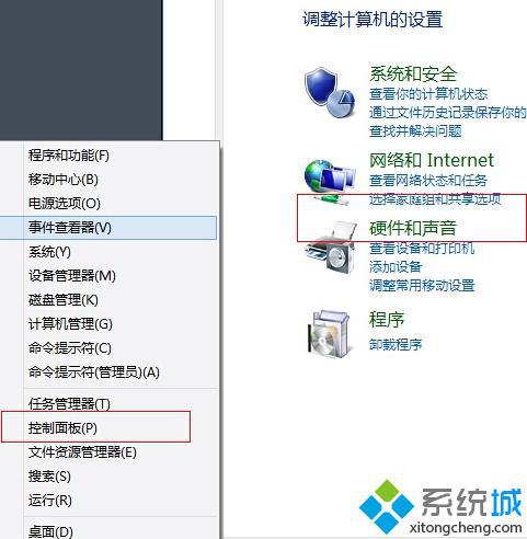 關閉win8.1快速啟動解決硬盤占用率過高的方法【圖】