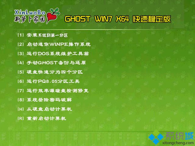 <a href=/win7/ target=_blank class=infotextkey>windows7</a>家庭高級版sp1下載_<a href=/win7/ target=_blank class=infotextkey>win7</a>家庭高級版系統(tǒng)下載地址