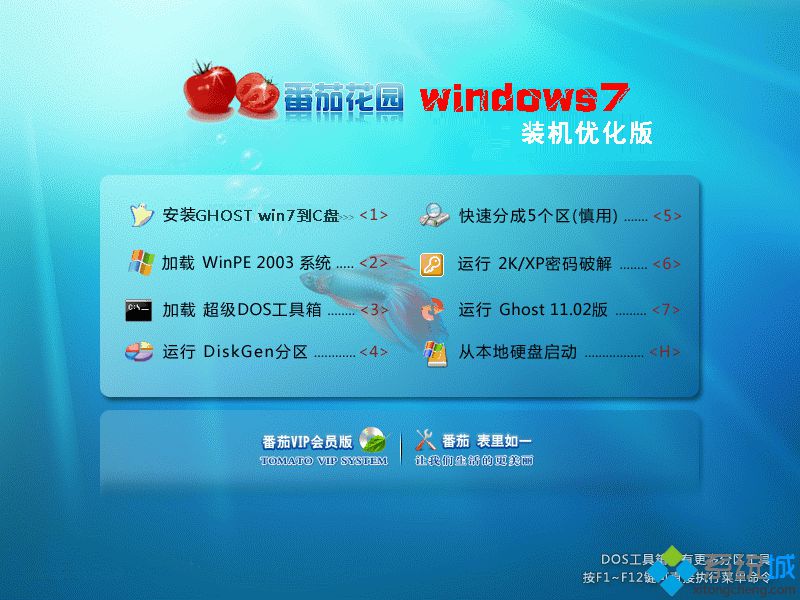 <a href=/win7/ target=_blank class=infotextkey>windows7</a>家庭高級版32位下載_<a href=/win7/ target=_blank class=infotextkey>windows7</a> 32位家庭高級版下載地址