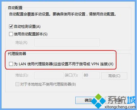 深度技术Win7旗舰版系统网络连接不上打不开连路由器的管理界面