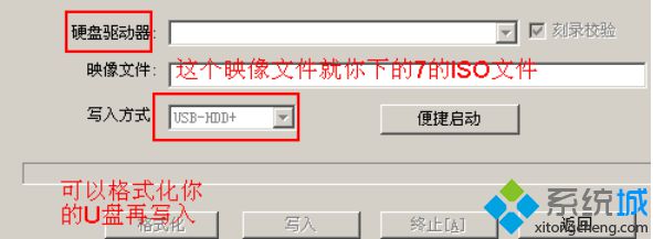 <a href=/win7/ target=_blank class=infotextkey>win7</a> 64位純凈版系統u盤格式對文件拷貝數量的影響