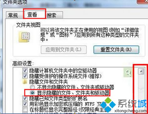 電腦公司Win7系統下網頁瀏覽的flash緩存在哪里【圖】