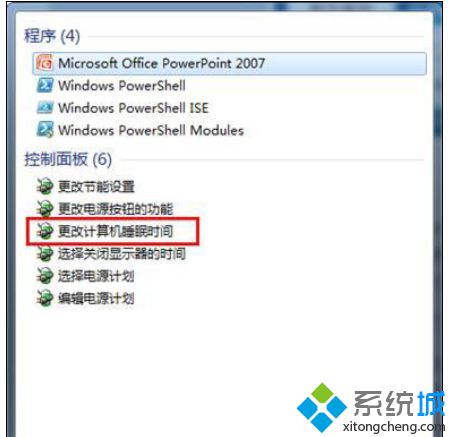 惠普筆記本Win7系統(tǒng)下設置自動休眠時間的方法【圖文】