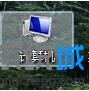 筆記本win7系統設置防火墻開機自啟的方法【圖文】