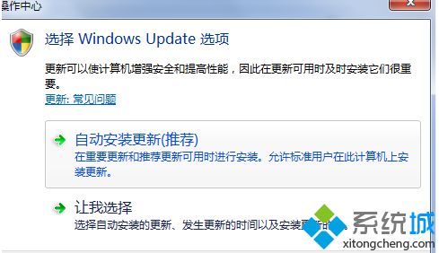 windows updat操作中心