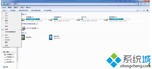 計算機的組織按鈕