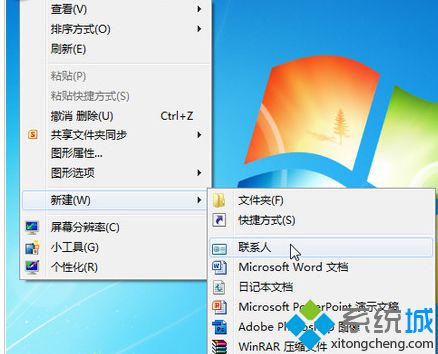 win7旗艦版系統中新建常用聯系人實現快速發送郵件的技巧【圖】