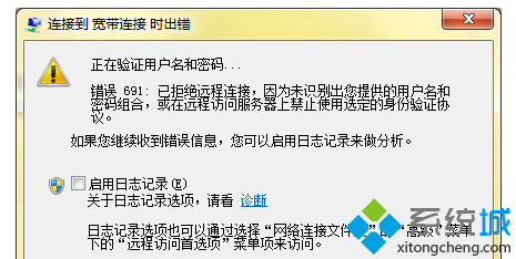 <a href=/win7/ target=_blank class=infotextkey>win7</a>網絡連接不上