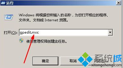 深度技術win7旗艦版如何設置登陸期間顯示以前登陸信息的方法