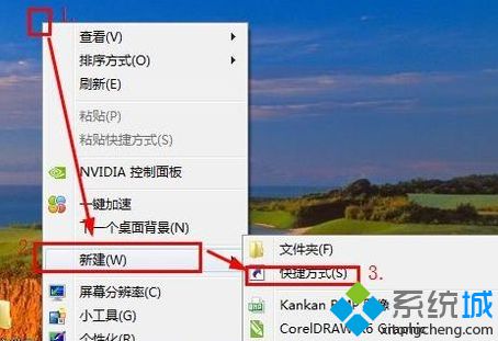 雨林木風win7旗艦版電腦桌面添加重啟快捷鍵的方法【圖文】