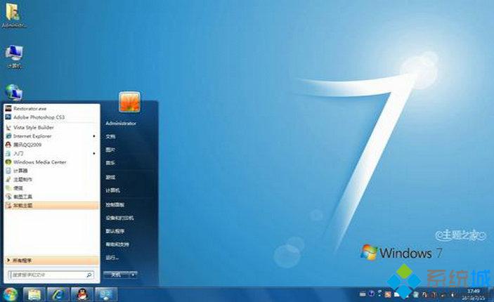 解析雨林木風win7系統刪除exe病毒文件夾的方法