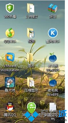 win7 64位系統通過注冊表去除桌面快捷方式圖標小箭頭的方法