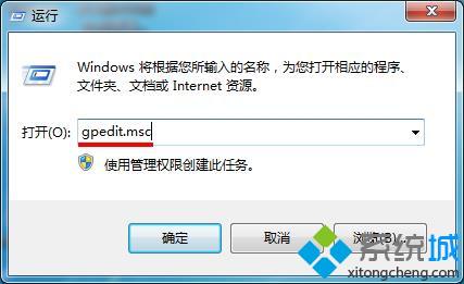 在搜索框中輸入“gpedit.msc”